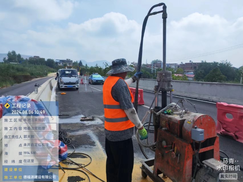 西乡地基沉降注浆加固材料有哪些