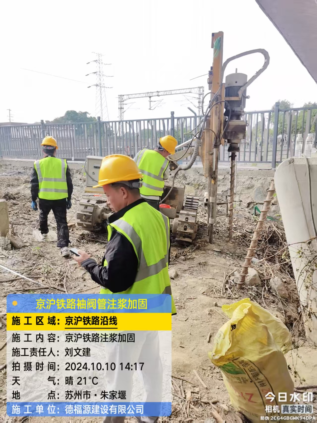 西乡袖阀管注浆工艺