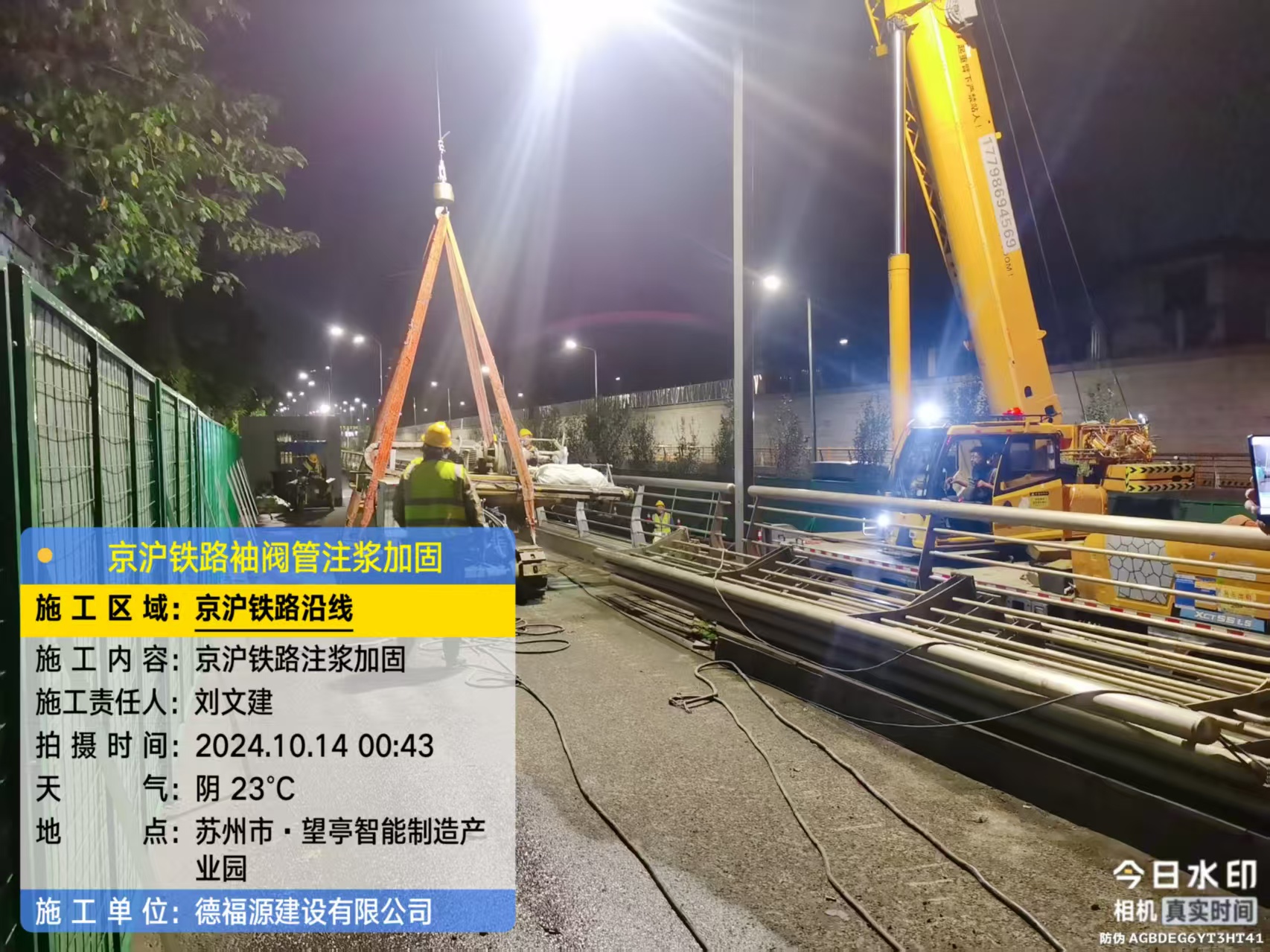 西乡厂房地面沉降加固办法